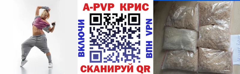 A PVP Соль Суоярви