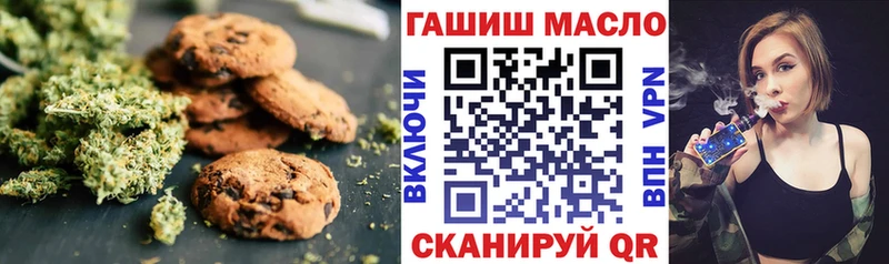 kraken зеркало  площадка Telegram  Печенье с ТГК конопля  наркошоп  Суоярви 
