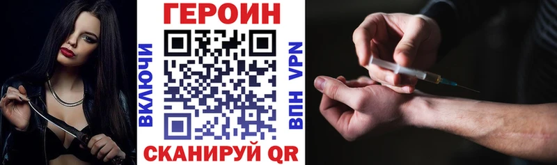 Героин VHQ  Суоярви 