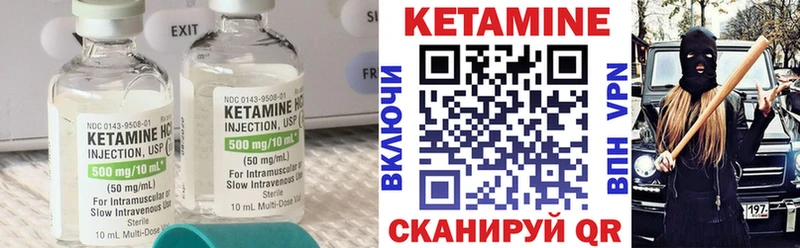 блэк спрут онион  купить закладку  Суоярви  Кетамин VHQ 
