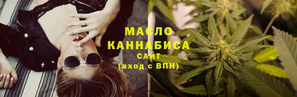дистиллят марихуана Абинск