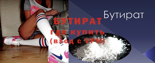 а пвп мука Абдулино