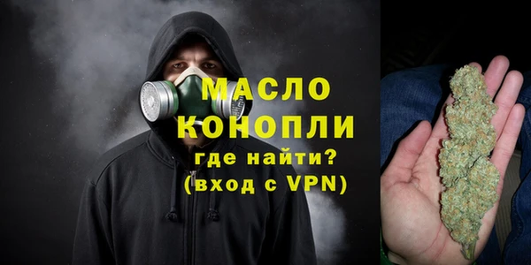 а пвп мука Абдулино