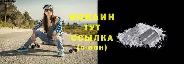 а пвп мука Абдулино