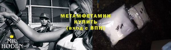 MDMA Premium VHQ Абаза