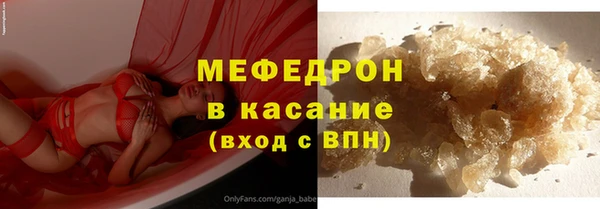 дистиллят марихуана Абинск