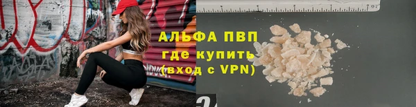 а пвп мука Абдулино