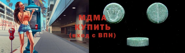 MDMA Premium VHQ Абаза