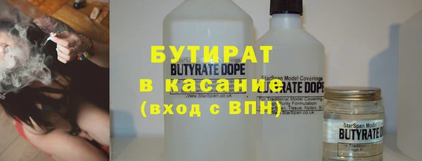 а пвп мука Абдулино