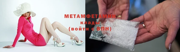 MDMA Premium VHQ Абаза