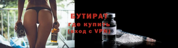 дистиллят марихуана Абинск