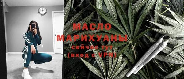 а пвп мука Абдулино