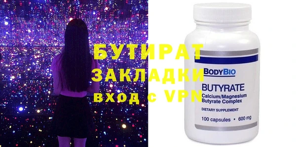 дистиллят марихуана Абинск