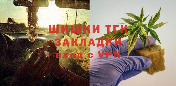 а пвп мука Абдулино