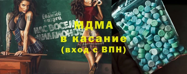 MDMA Premium VHQ Абаза