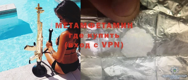 MDMA Premium VHQ Абаза