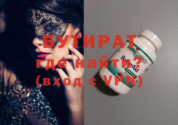 дистиллят марихуана Абинск