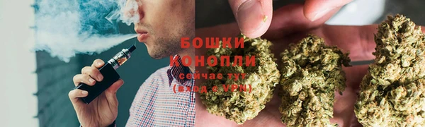 дистиллят марихуана Абинск