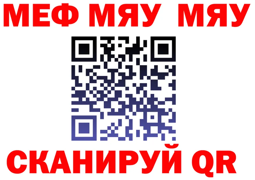 АМФ Premium зеркало площадка KRAKEN Суоярви