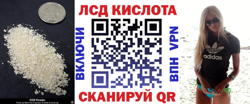купить наркотики сайты  Суоярви  ЛСД экстази кислота 