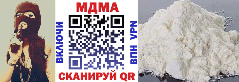 MDMA молли  где купить наркотик  Суоярви 