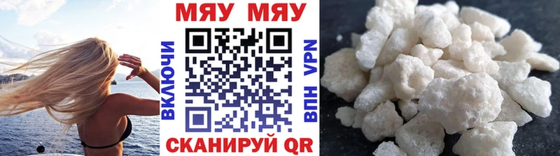 Меф мука Суоярви