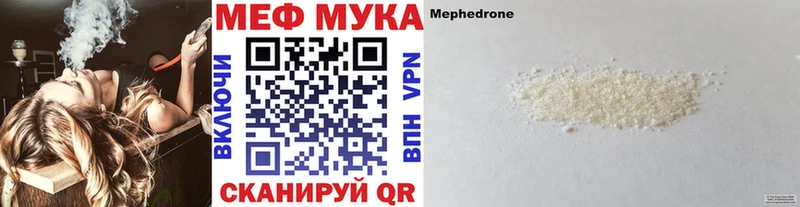 МЯУ-МЯУ mephedrone  Суоярви 