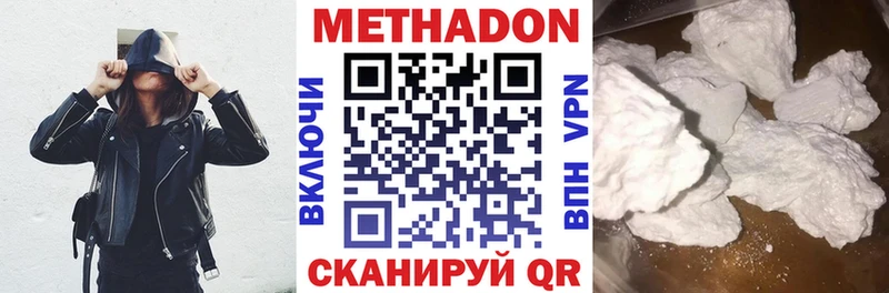 Метадон кристалл  Суоярви 
