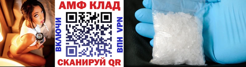 МЕТАМФЕТАМИН пудра  Суоярви 