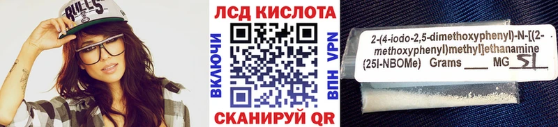 Марки NBOMe 1,5мг  наркошоп  Суоярви 