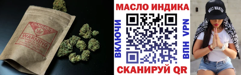 blacksprut рабочий сайт  Суоярви  Дистиллят ТГК THC oil 